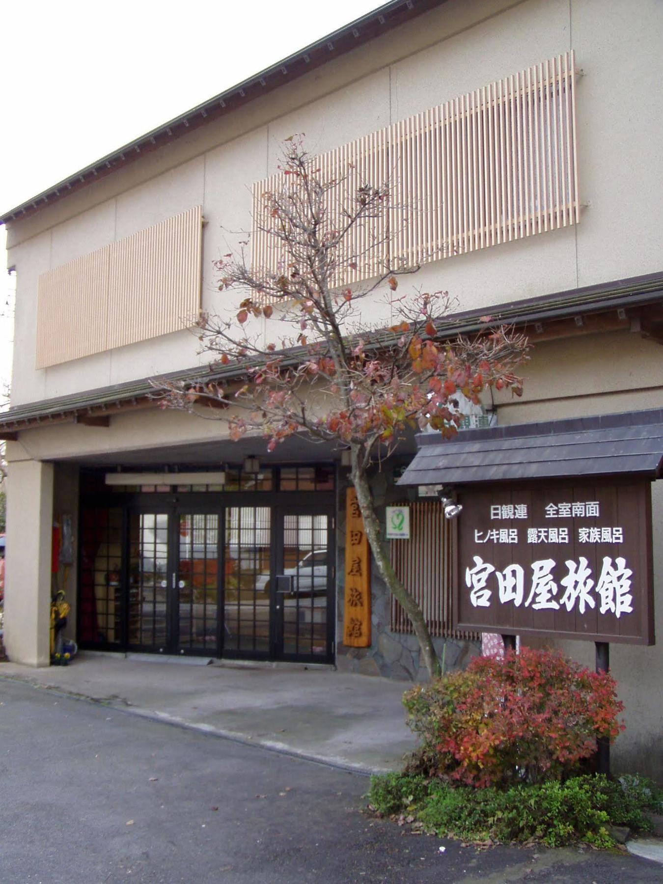 Sawatari Onsen Miyataya Ryokan Nakanojo Luaran gambar